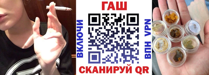 Купить закладку Игарка APVP Меф Канабис АМФЕТАМИН Кокаин
