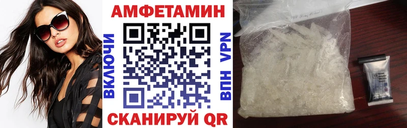 продажа наркотиков Игарка АМФ Розовый