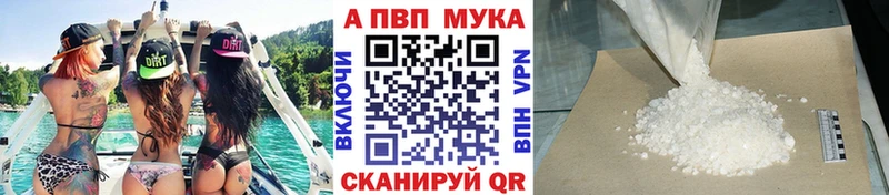 закладка Игарка A PVP VHQ