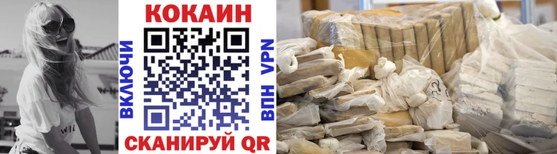 Кокаин 99%  Игарка 