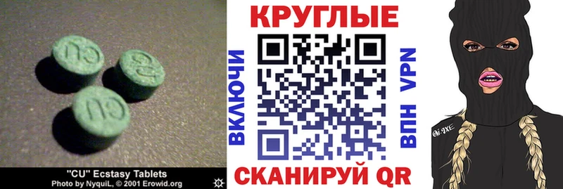 сайты даркнета как зайти  магазин продажи наркотиков  Игарка  Экстази MDMA 