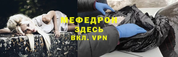 альфа пвп Вязьма