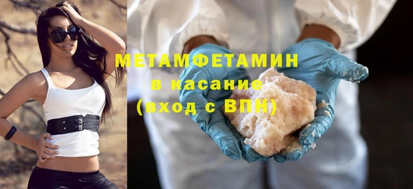 альфа пвп Вязьма