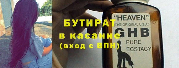 альфа пвп Вязьма