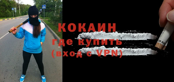 альфа пвп Вязьма