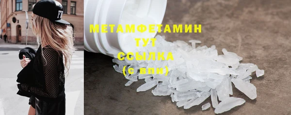 гашишное масло Вяземский