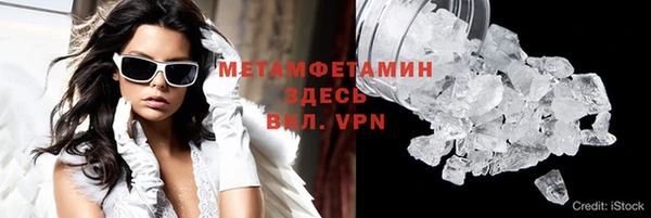 гашишное масло Вяземский