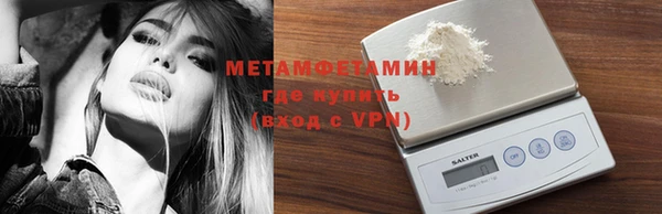 мяу мяу мука Вязники
