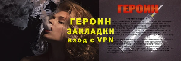 альфа пвп Вязьма