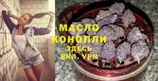 альфа пвп Вязьма