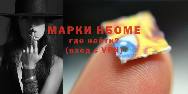 альфа пвп Вязьма