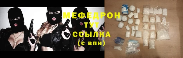 мяу мяу мука Вязники
