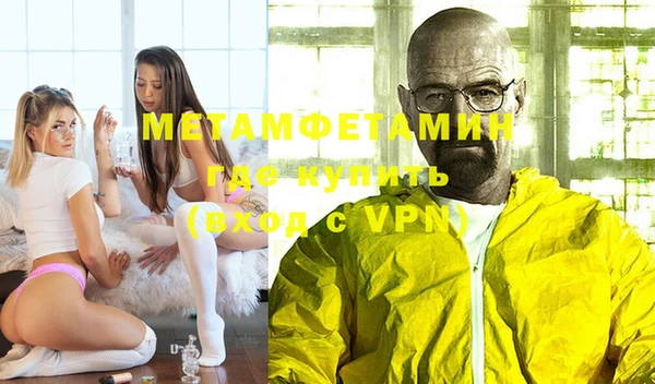 альфа пвп Вязьма