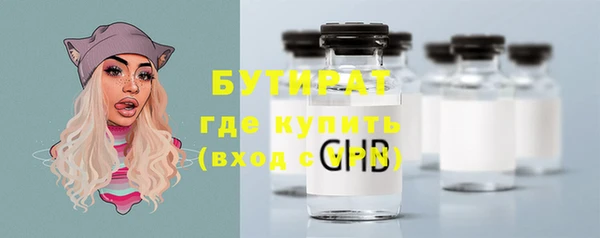 мяу мяу мука Вязники