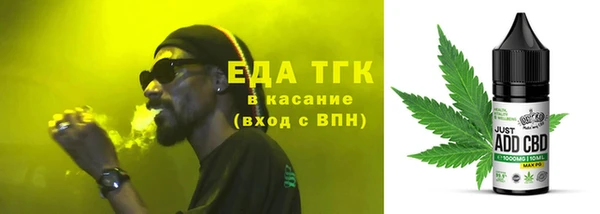 гашишное масло Вяземский