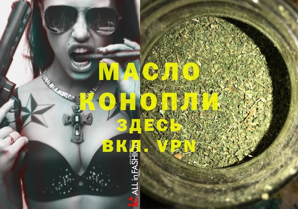 мяу мяу мука Вязники