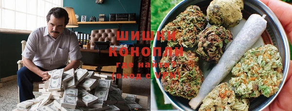 гашишное масло Вяземский
