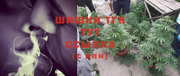 альфа пвп Вязьма