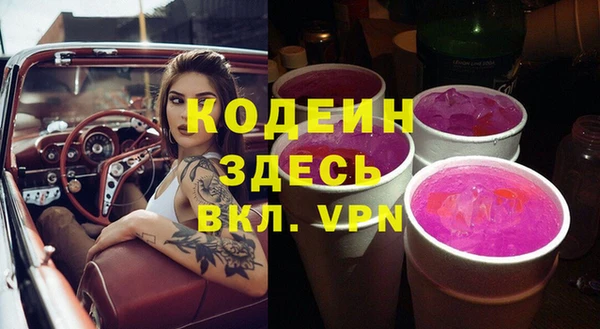 мяу мяу мука Вязники