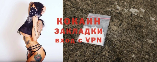 кокаин премиум Верхнеуральск