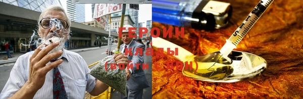 альфа пвп Вязьма