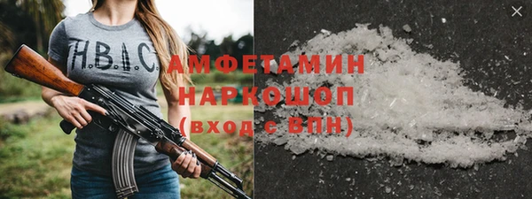 мдма Волосово