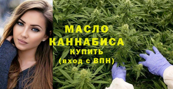 альфа пвп Вязьма