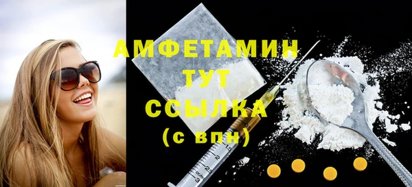 альфа пвп Вязьма