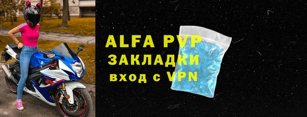 мяу мяу мука Вязники
