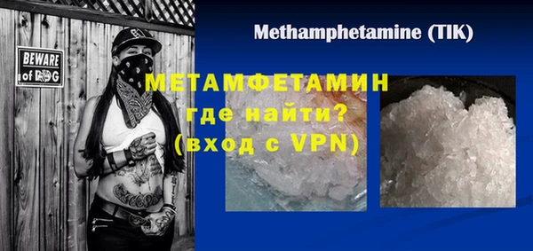 тгк Волоколамск