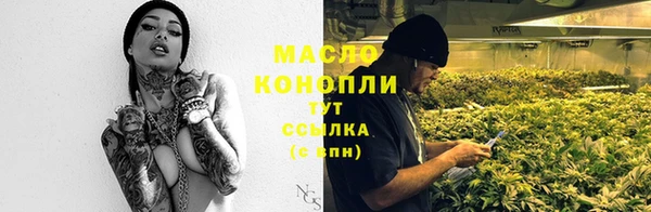 альфа пвп Вязьма