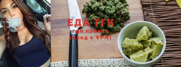 гашишное масло Вяземский