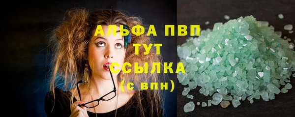 гашишное масло Вяземский
