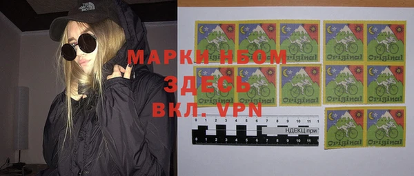 гашишное масло Вяземский