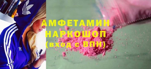 мяу мяу мука Вязники