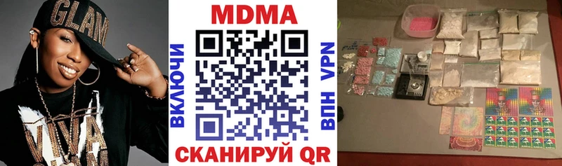 МДМА VHQ  Игарка 