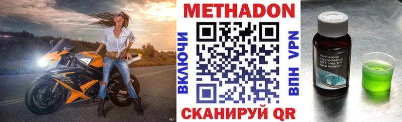 Метадон кристалл  наркота  Игарка 