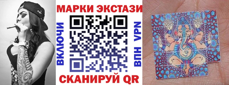 Марки 25I-NBOMe 1500мкг  наркотики  Игарка 